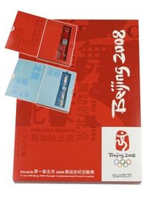 Swatch Beijing 2008 Olympic Watch Collection