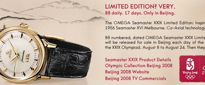 Omega Olympic Beijing Watch 2008