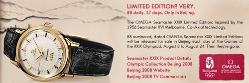 Omega Olympic Beijing Watch 2008